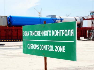 таможенные услуги